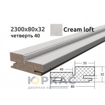 Коробка Atum Pro Modern Cream loft 2300