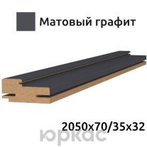 Коробка дверная телескопическая Baguette Матовый графит