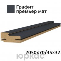 Коробка дверная телескопическая Baguette Графит премьер мат