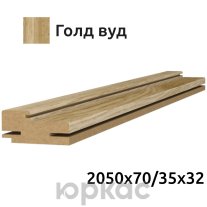 Коробка дверная телескопическая Baguette Голд вуд