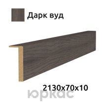 Наличник дверной телескопический Baguette/Квалитет 70 Дарк вуд