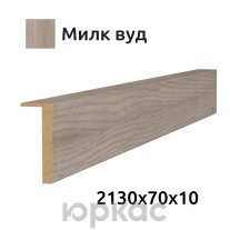 Наличник дверной телескопический Baguette/Квалитет 70 Милк вуд