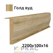 Наличник дверной телескопический Baguette B1 100 Голд вуд