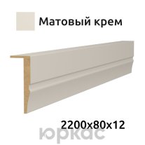 Наличник дверной телескопический Baguette B3 80 Матовый крем