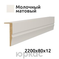 Наличник дверной телескопический Baguette B3 80 Молочный матовый