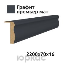 Наличник дверной телескопический Baguette B4 70 Графит премьер мат