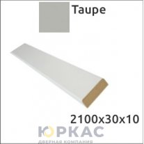 Притворная планка Emalex Taupe