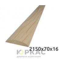 Наличник дверной Вилейка полукруглый Неокрашенный