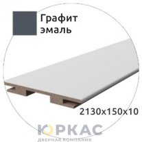 Добор дверной телескопический Winter/Эстель 150 Графит эмаль