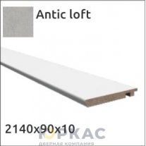 Наличник дверной компланар Urban 90 Antic loft