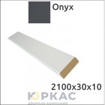 Притворная планка Emalex Onyx