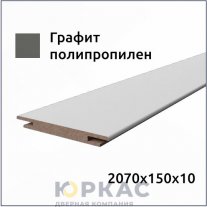 Добор дверной телескопический Contur 150 графит полипропилен