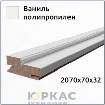 Коробка дверная телескопическая Contur ваниль полипропилен