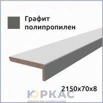 Наличник дверной телескопический Contur графит полипропилен