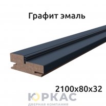 Коробка дверная телескопическая Integra 2100 Графит эмаль