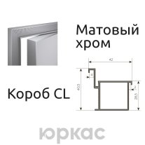 Revers CL SECRET CLASSIC Хром