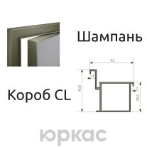 Revers CL SECRET CLASSIC Шампань 2850