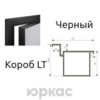 LT SECRET LITE Черный