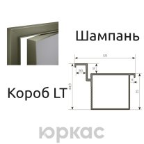 LT SECRET LITE Шампань