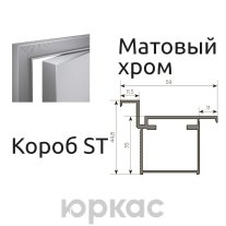 ST SECRET STANDART Хром
