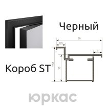 ST SECRET STANDART Черный