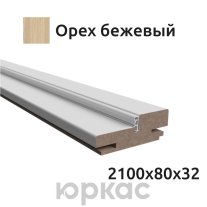 Коробка телескопическая Witon 2100 Орех бежевый
