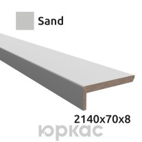 Наличник телескопический Witon 2140x70 Sand