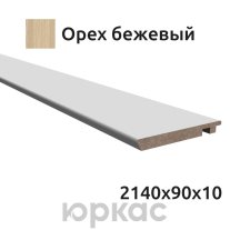 Наличник компланар Witon 2140x90 Орех бежевый