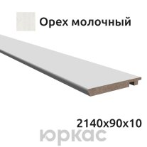 Наличник компланар Witon 2140x90 Орех молочный