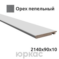 Наличник компланар Witon 2140x90 Орех пепельный