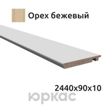 Наличник компланар Witon 2440x90 Орех бежевый