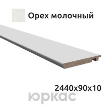 Наличник компланар Witon 2440x90 Орех молочный