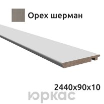 Наличник компланар Witon 2440x90 Орех шерман